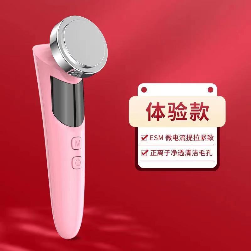 李佳琦推荐邦洋美容仪家用脸部提拉紧致毛孔清洁器洗脸洁面导入仪 体验款[只能震动]赠25片卸妆棉