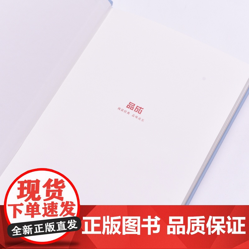 自写自愈 壹心理 著 正念书写情绪疗愈手账绘本心理学手账二次成长疗愈你的内在小孩 人民邮电出版社 正版书籍高清大图