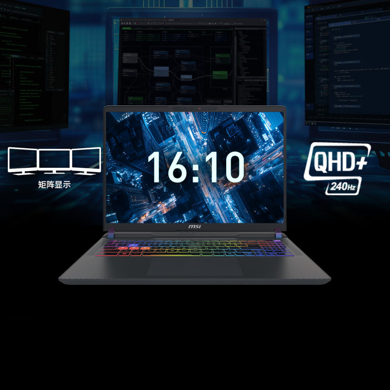 微星(MSI)泰坦16 AI 2025 16英寸游戏笔记本电脑(酷睿Ultra 9-275HX 满血RTX5080 16G 1TB 2.5K/240Hz屏)