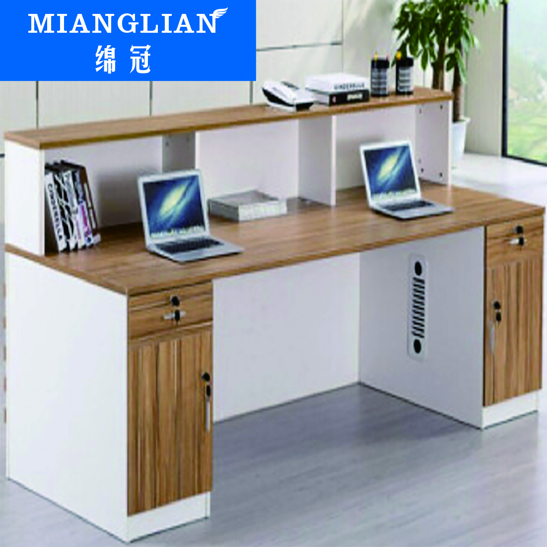 绵冠MIANGUAN绵冠MIANGUAN前台接待台简约现代咨询迎宾收银台前台办公桌吧台办公室柜台 2200*600*1100