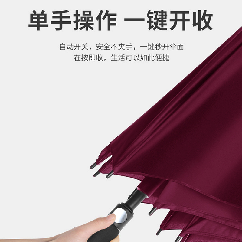 百邻[苏宁自有品牌] 商务高尔夫伞(定制)