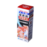 [2瓶装]日本小林制药 KOBAYASHI 清新安美露80ml/瓶 香港版原装进口弯弯樽装涂抹药液