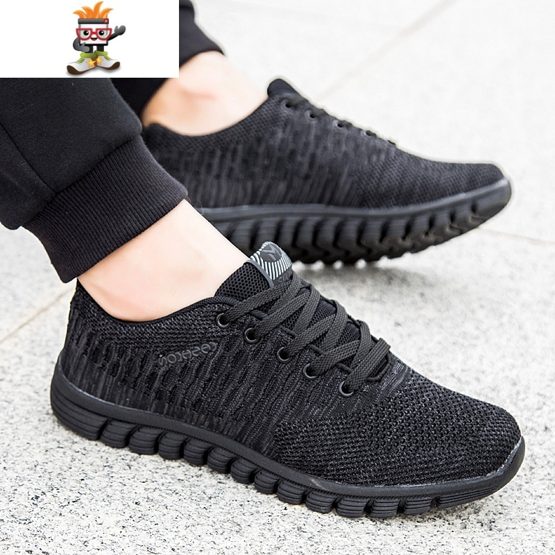 老人鞋男防滑软底中老年健步鞋春秋款爸爸鞋休闲运动鞋父亲散步鞋闪潮