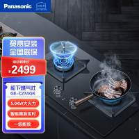 松下(Panasonic)灶具GE-C27AGK