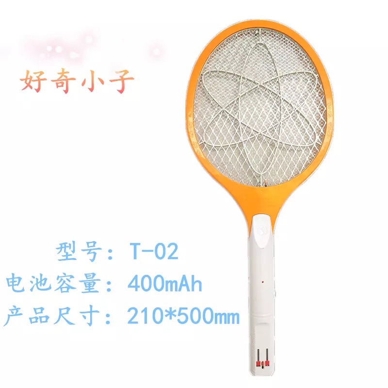 好奇小子 T-02电蚊拍大号充电式家用强力驱蚊灭蚊拍