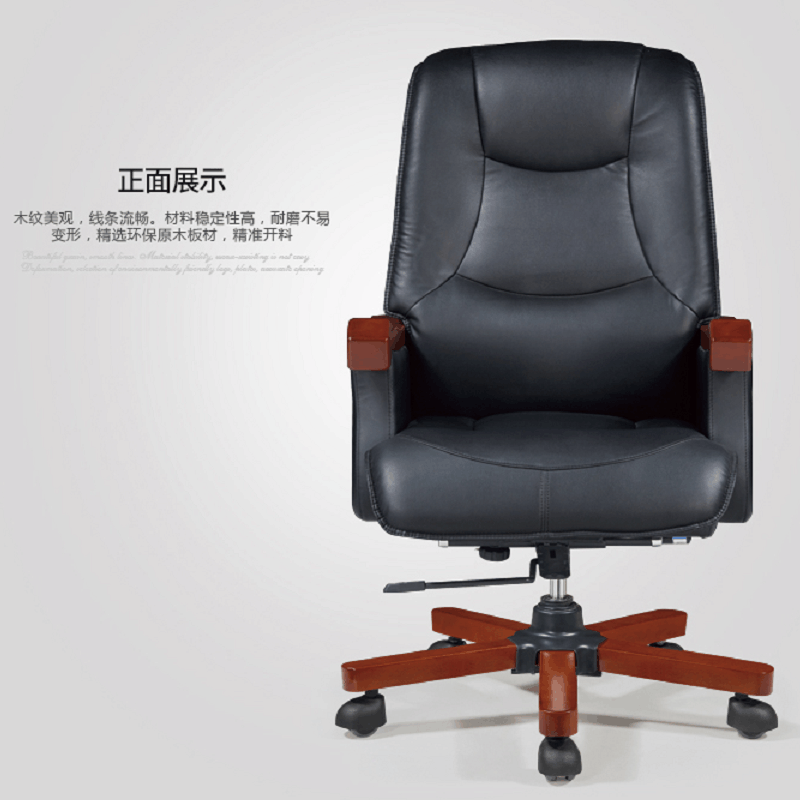 丰和汇皮艺老板椅 、升降转椅、 电脑椅 、大班椅 、实木脚椅、经理椅图片