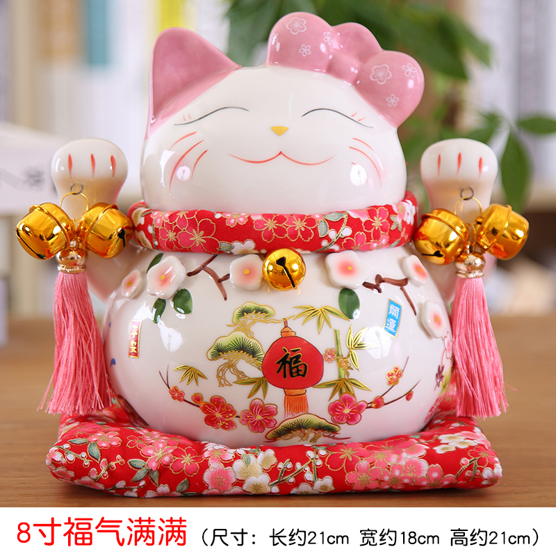 猫摆件 开业陶瓷存钱罐家居客厅开业结婚礼品摆件福气满满 三维工匠 8寸福气满满猫高清大图