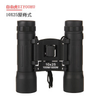 自由虎ZIYOUHU 新款10X25屋脊式高倍高清双筒望远镜户外旅游观光镜