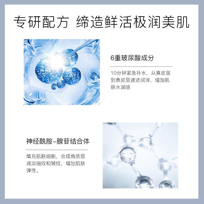 [官方直售]Wonjin原辰韩国玻尿酸安瓶水乳保湿补水滋润营养元辰面部护肤套装礼盒120ml*2 韩国原装