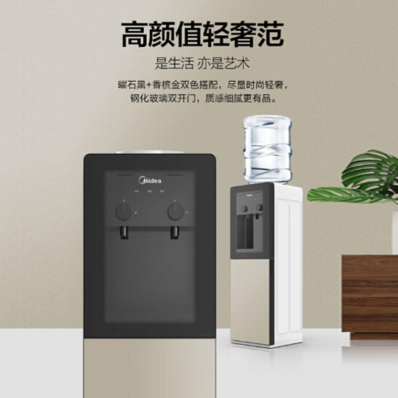 美的(Midea) YR1126S-X 温热款 双开门柜式饮水器