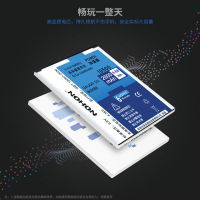 诺希 I9500手机电池G7106正品Galaxy S4大容量9508v I959 I9152 P709 I9158
