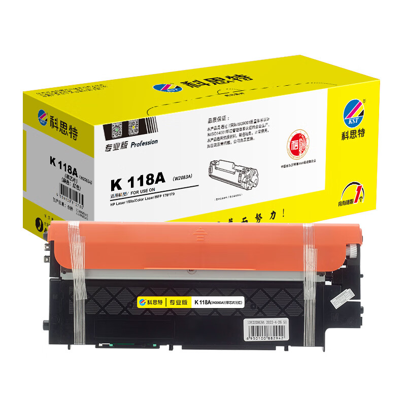 科思特(KST) K 118A/W2083A (红) 粉盒(带芯片)适用HP Laser 150a 专业版