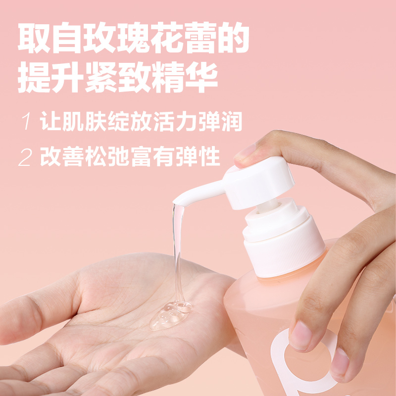 苏宁宜品POTE柏缇玫瑰紧致沐浴露650ml持久留香清洁男女通用嫩肤沐浴乳液家庭装