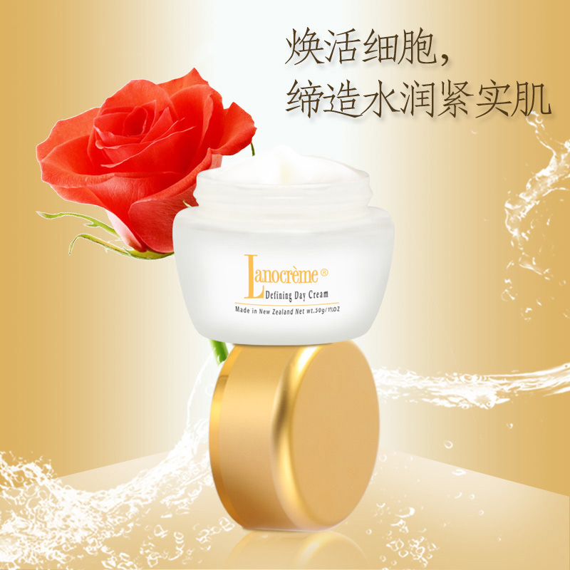 新西兰Lanocreme兰侬豪华日霜 50g高清大图
