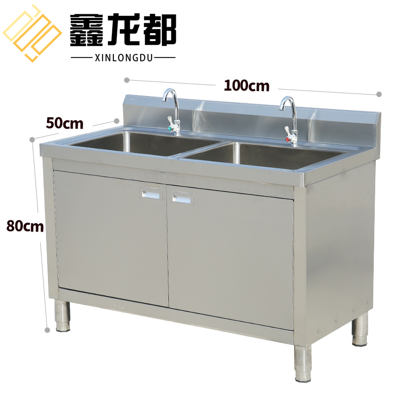 鑫龙都 水槽100*50*80cm台