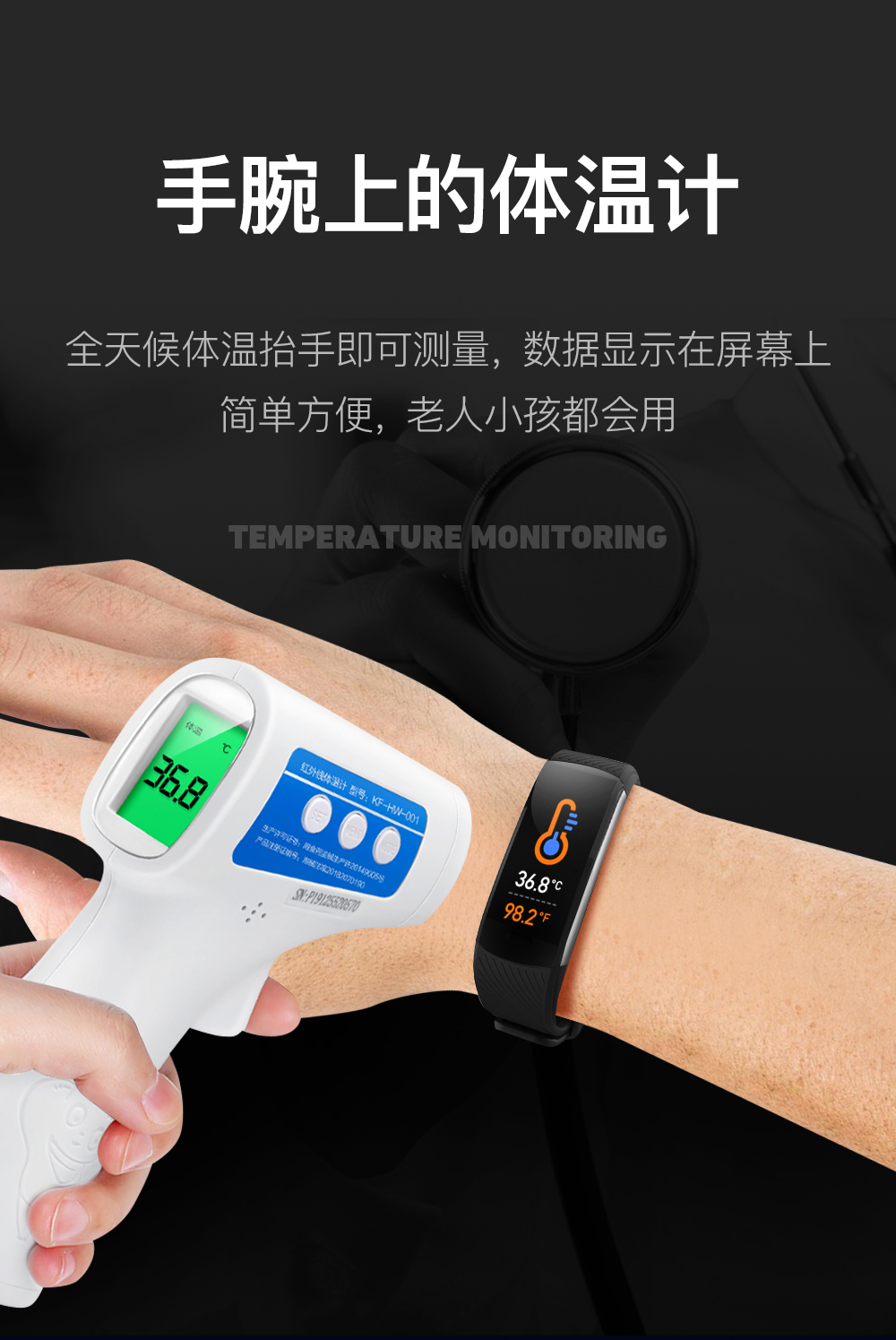 ZNNCO [专业级]血压手环智能健康监测体温心率血氧睡眠跑步运动防水计步器高精准通用男女款C6T高清大图