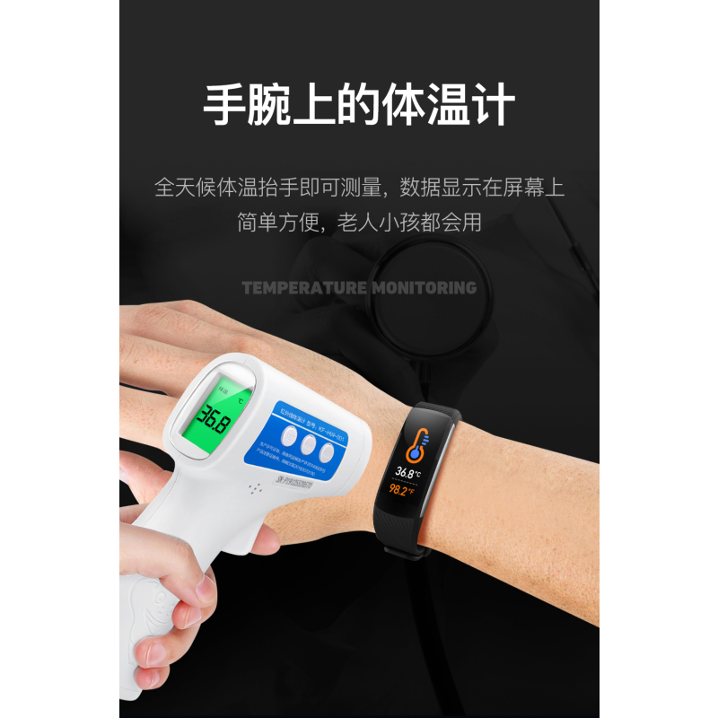ZNNCO [专业级]血压手环智能健康监测体温心率血氧睡眠跑步运动防水计步器高精准通用男女款C6T