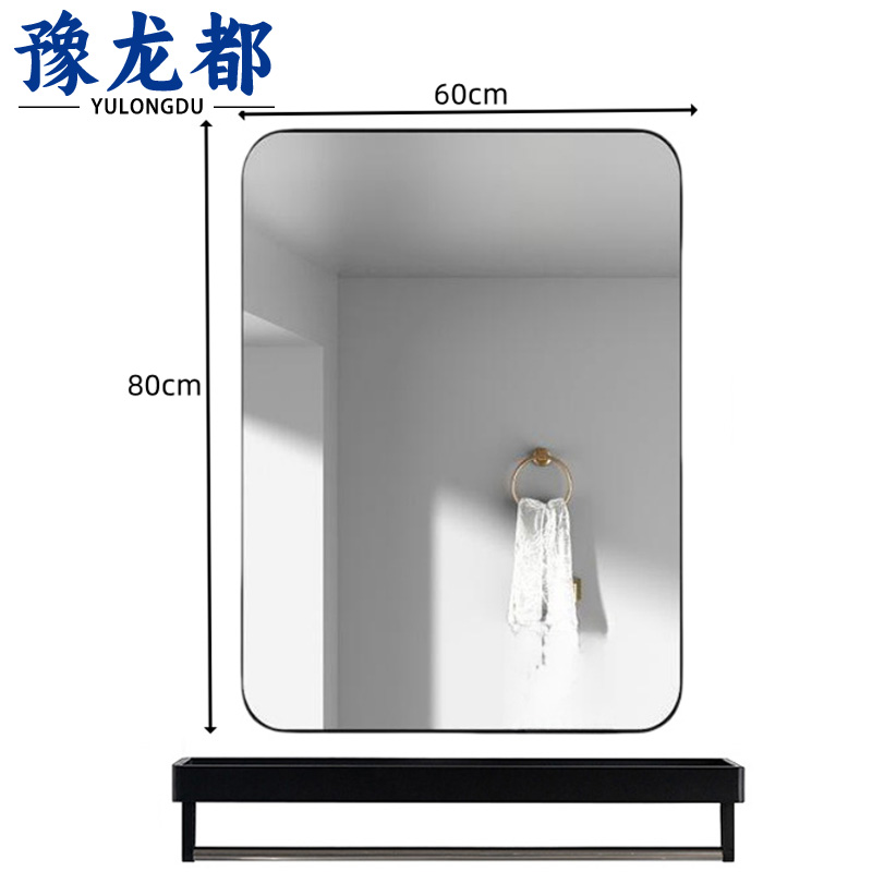 豫龙都镜子80cm个