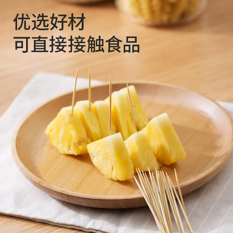 美丽雅竹牙签350支罐装一次性家用水果牙签盒双头使用剔牙棒餐厅牙签筒高清大图