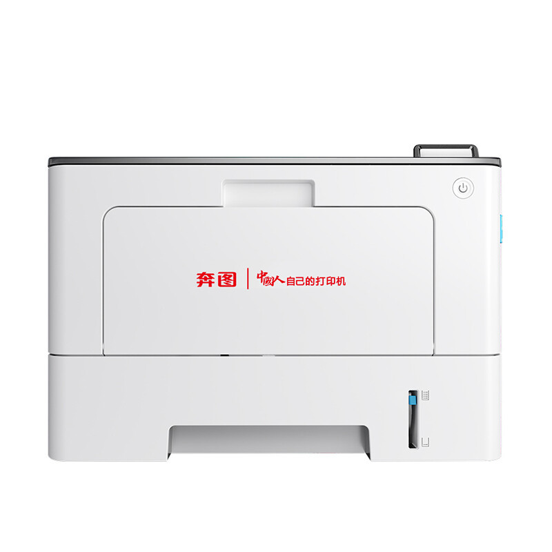 奔图(PANTUM) BP5155DN A4黑白激光单功能打印机 39ppm 保密安全打印机 适配国产操作系统高速打印
