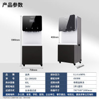 泉界大型直饮水机商用开水器冷热一体直饮机RO反渗透纯水机QJ-3WG60