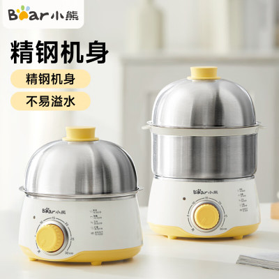 小熊（Bear） 煮蛋器 双层迷你定时不锈钢蒸蛋器煮蛋机早餐蒸蛋机 ZDQ-A07U1
