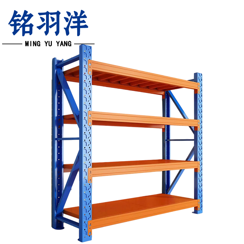 铭羽洋仓储货架2m组高清大图
