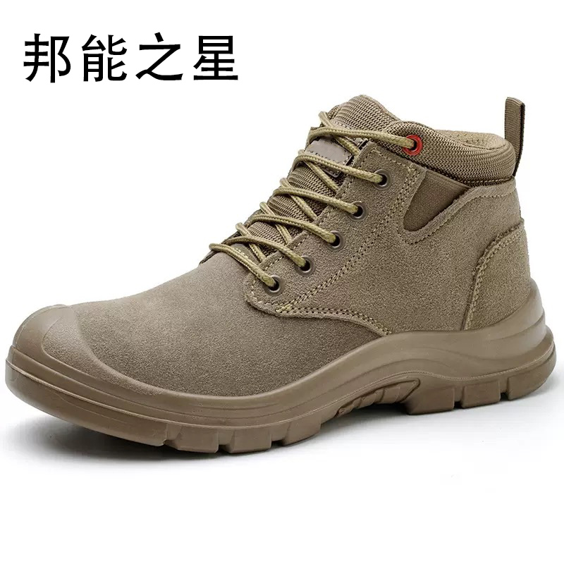 邦能之星劳保鞋翻毛牛皮电焊工作鞋四季款防砸防刺防烫耐磨防护鞋N57201