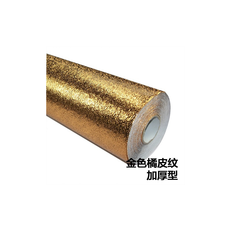 50米长60cm宽自粘加厚橱柜翻新防潮铝箔纸厨房防水防油贴纸耐高温
