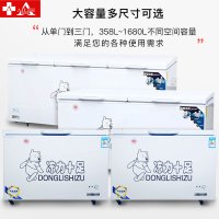 埃利斯(AILISI)BC/BD658升顶开门单温冰柜 冷藏冷冻转换 节能大容里冰箱展示柜 家用商用卧式冷柜