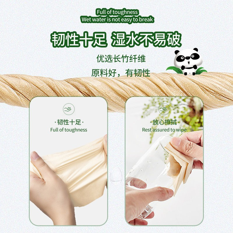 [40包装]舒可乐抽纸四层加厚204张实惠装餐巾纸家庭装面巾纸抽纸卫生纸高清大图