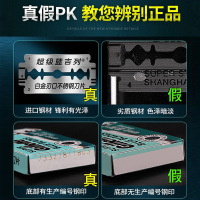 吉列超级蓝剃须刀手动老式不锈钢双面刀片手动刮胡刀1刀架1刀片