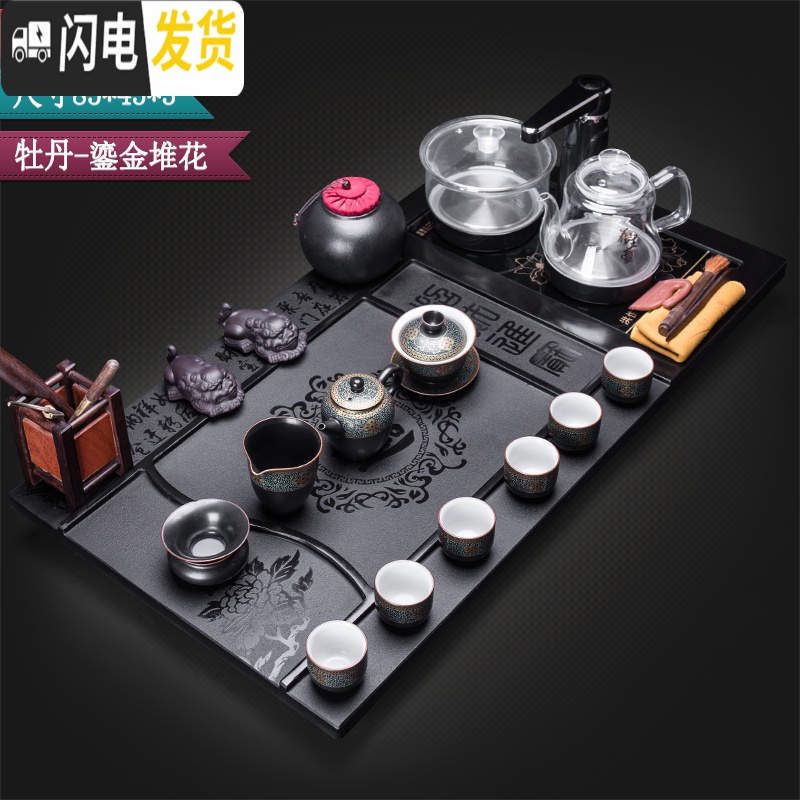 三维工匠天然乌金石茶盘套装茶具家用一体客厅茶台紫砂功夫茶泡茶烧水整套 10牡丹—霁蓝釉 19件高清大图
