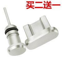 y7s手机防尘塞y70s充电口塞y7s数据接口取卡针3安卓microusb|买二送一安卓防尘塞-银色