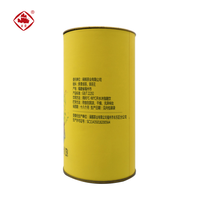 崟露茉莉花茶白雪香200克桶高清大图