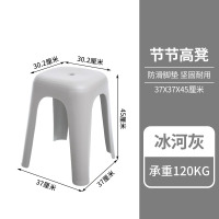 禧天龙(Citylong)塑料凳子1只装 D-2124节节高凳冰河灰