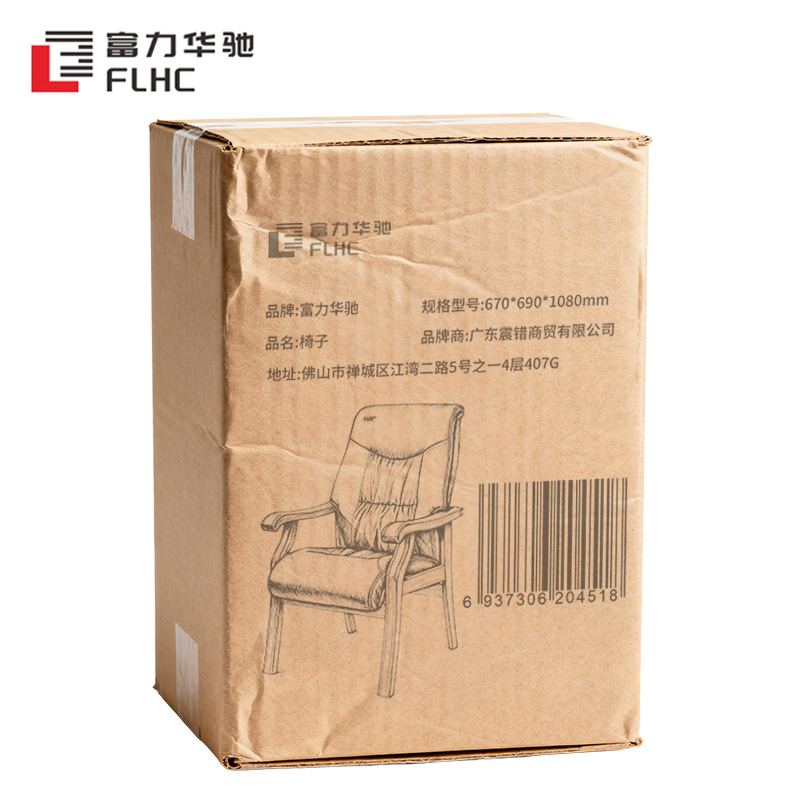 富力华驰 椅子 670*690*1080mm 把高清大图