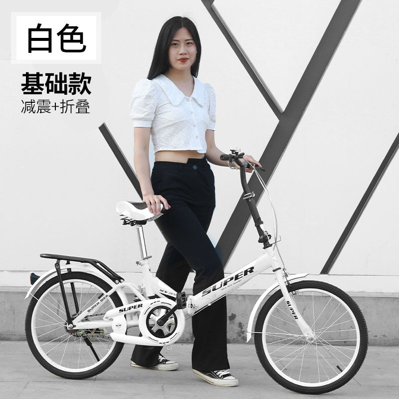 折叠自行车自行车20寸男女士中学生单车减震轻便携带免安装 22寸减震款适合身高150-175 【免安装】黑色+小礼包