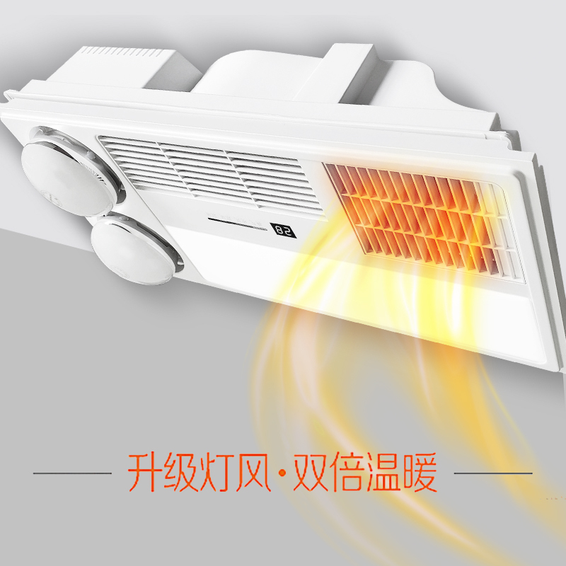 巴洛斯顿集成吊顶多功能新品浴霸风暖灯暖双模式取暖五合一暖风机银
