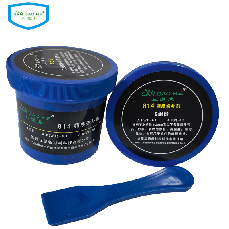 三道禾铜质修补剂814组高清大图