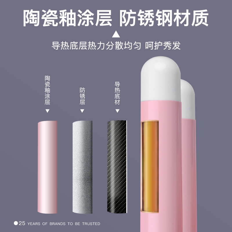 康夫(CONFU)美发器KF-546 22mm蛋蛋卷卷发棒懒人水波纹卷发器四档温度调节蛋糕烫发棒