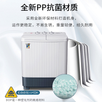 小鸭牌4.5kg半全自动洗衣机 双桶双缸波轮家用宿舍小型迷你婴儿童宝宝洗脱两用带甩干桶脱水