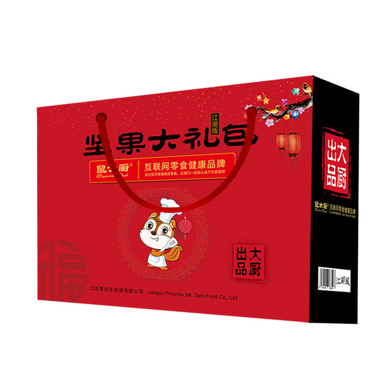 鼠大厨 坚果礼盒友谊版 LB00499B3(1054g) 5盒装
