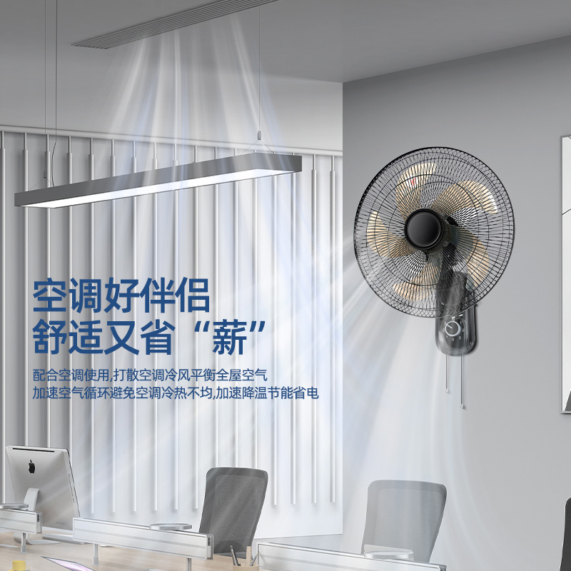 Hittery 电风扇墙壁挂式家用节能音静遥控宿舍餐厅商用工业大风力壁扇20寸塑叶机械款1.3米电源线(单位:台)高清大图