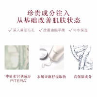 SK-II /sk2舒透护肤洁面霜 120g 洗面奶 温和洁净