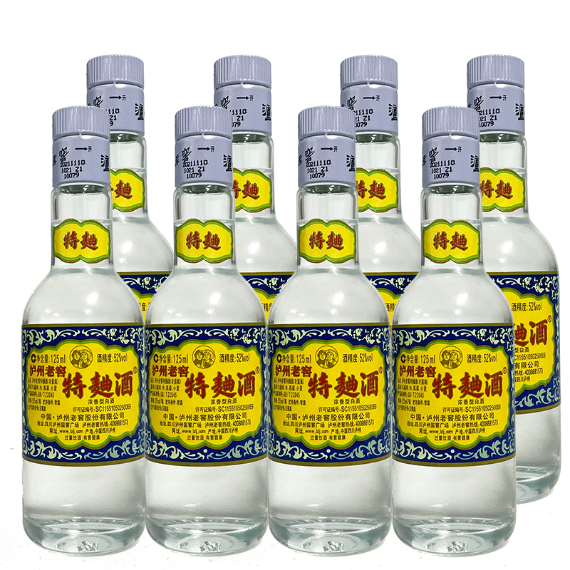 泸州老窖特曲60版小酒 浓香白酒 光瓶 125ml*8高清大图