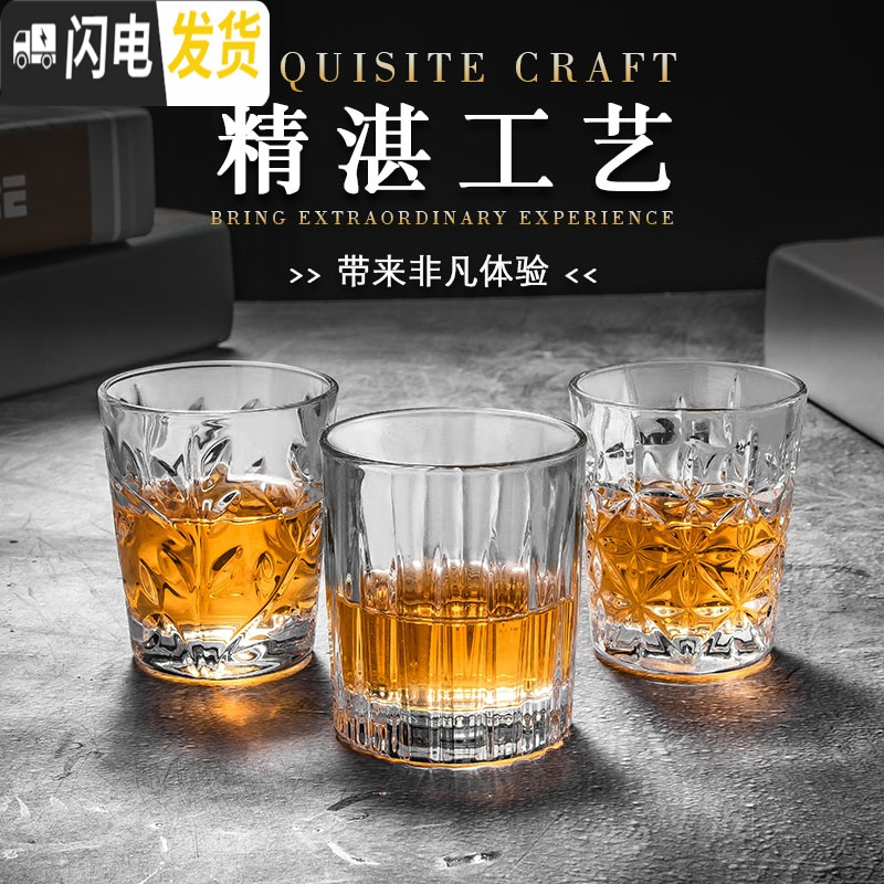 三维工匠玻璃白酒杯家用分酒器子弹杯小号一口杯2两酒杯创意酒盅酒具套装 100刻度分酒器(6只)+25四方(6只)
