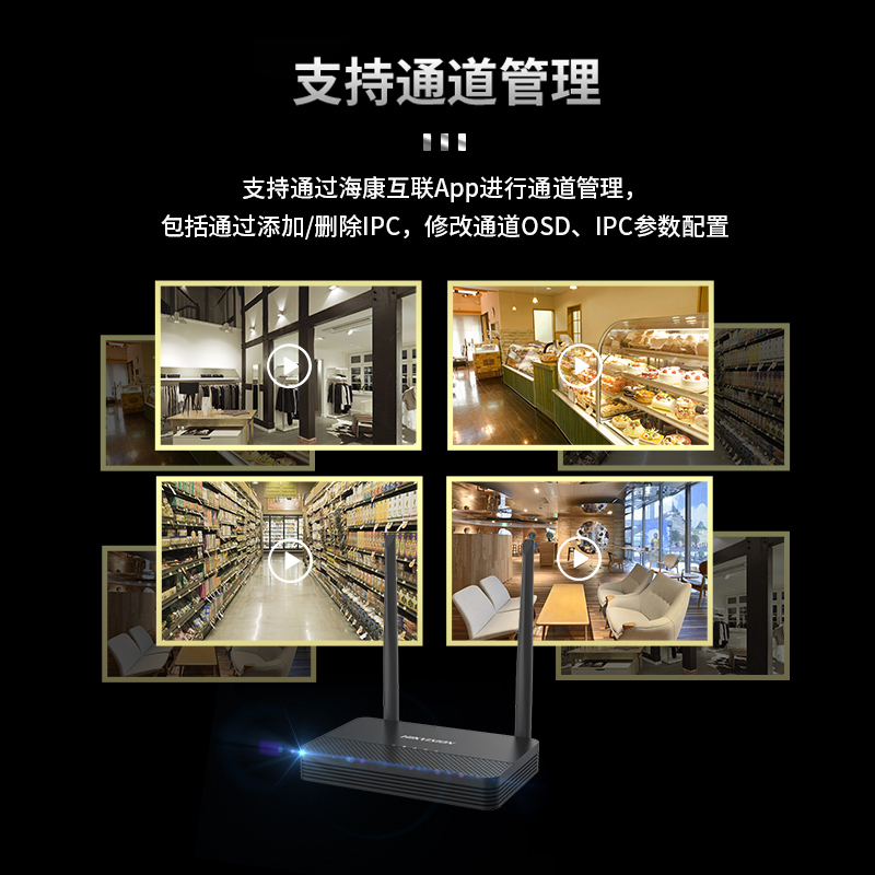 海康威视网络无线监控硬盘录像机4路监控主机NVR支持APP DS-7804N-S1/W 可插内存卡