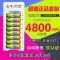 超霸2节5号 GP超霸5号7号充电电池充电器套装无线话筒玩具鼠标可充电五号七号