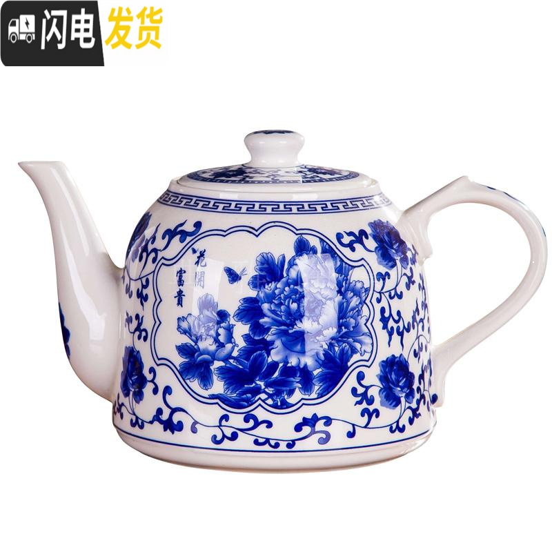 三维工匠大容量耐热景德镇陶瓷泡茶壶凉水壶 大号高温青花陶瓷大茶壶 茶杯 心想事成杯4个高清大图